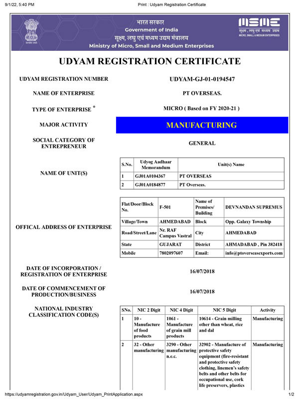 MSME Certificate
